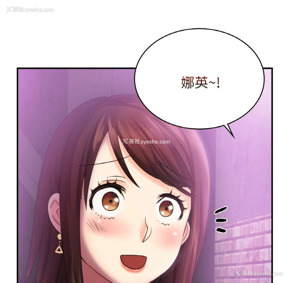 120P - 不该爱上你