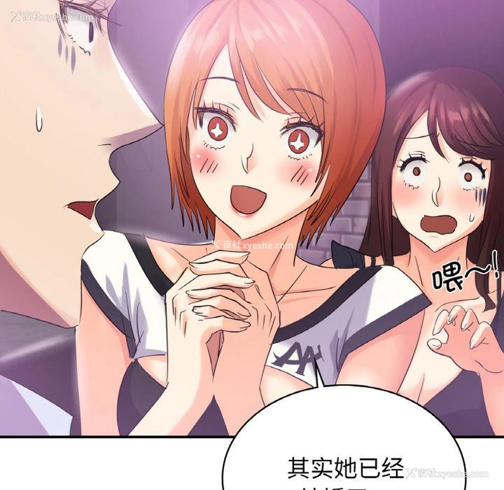 126P - 不该爱上你