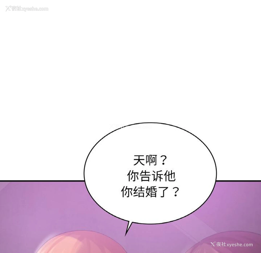 129P - 不该爱上你