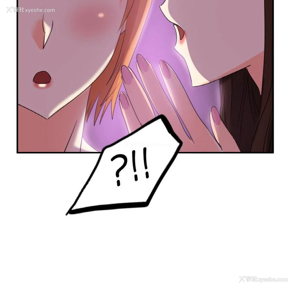 132P - 不该爱上你