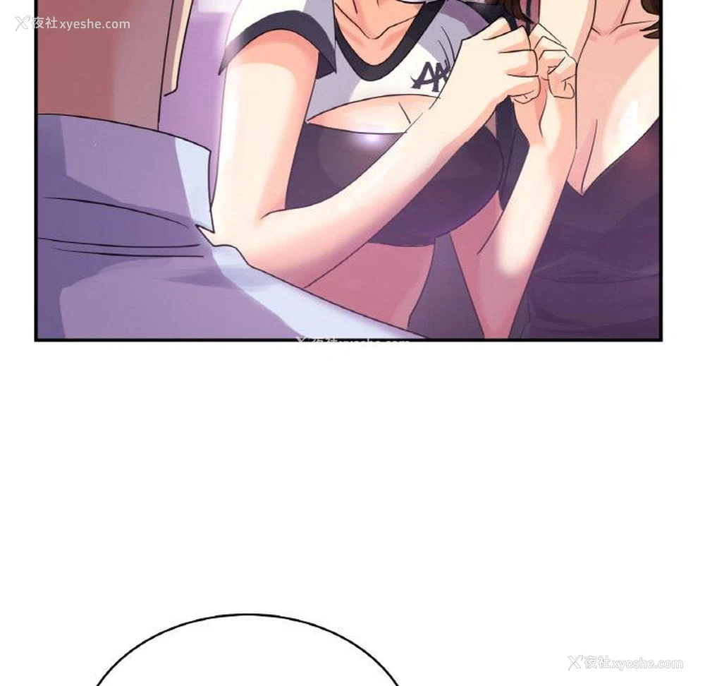 134P - 不该爱上你