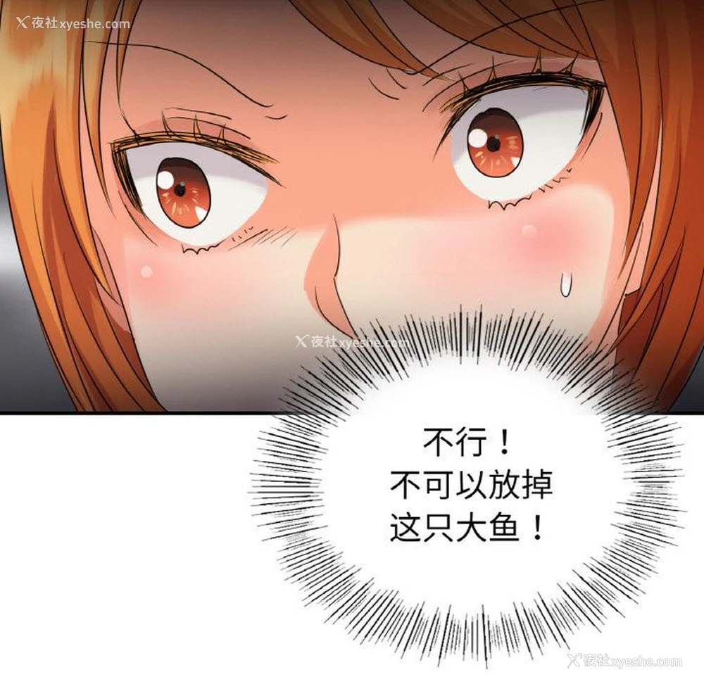 137P - 不该爱上你