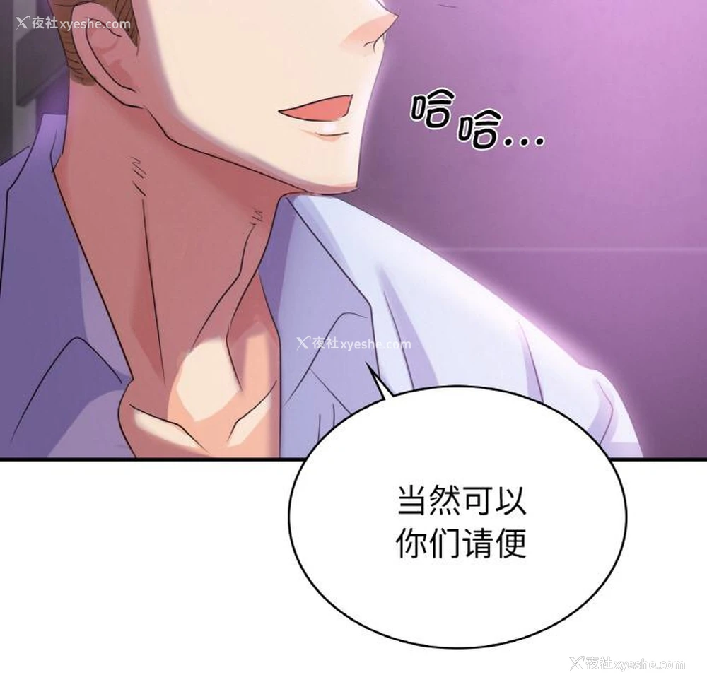 141P - 不该爱上你