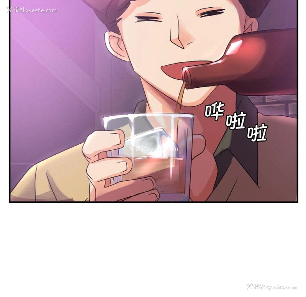 143P - 不该爱上你