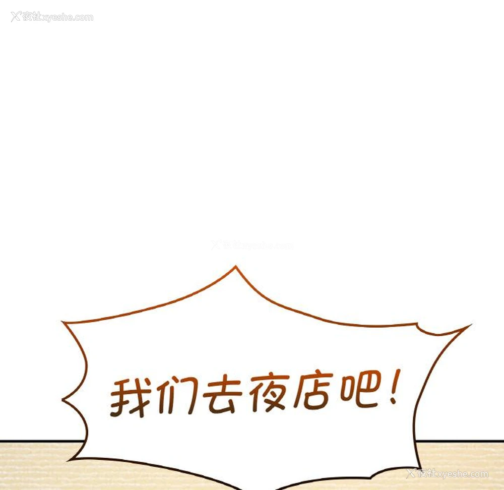 45P - 不该爱上你