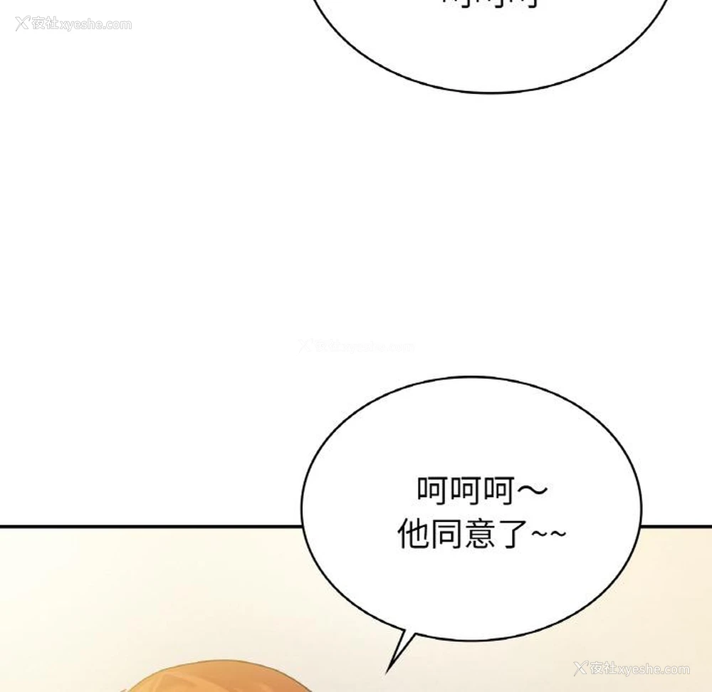 65P - 不该爱上你