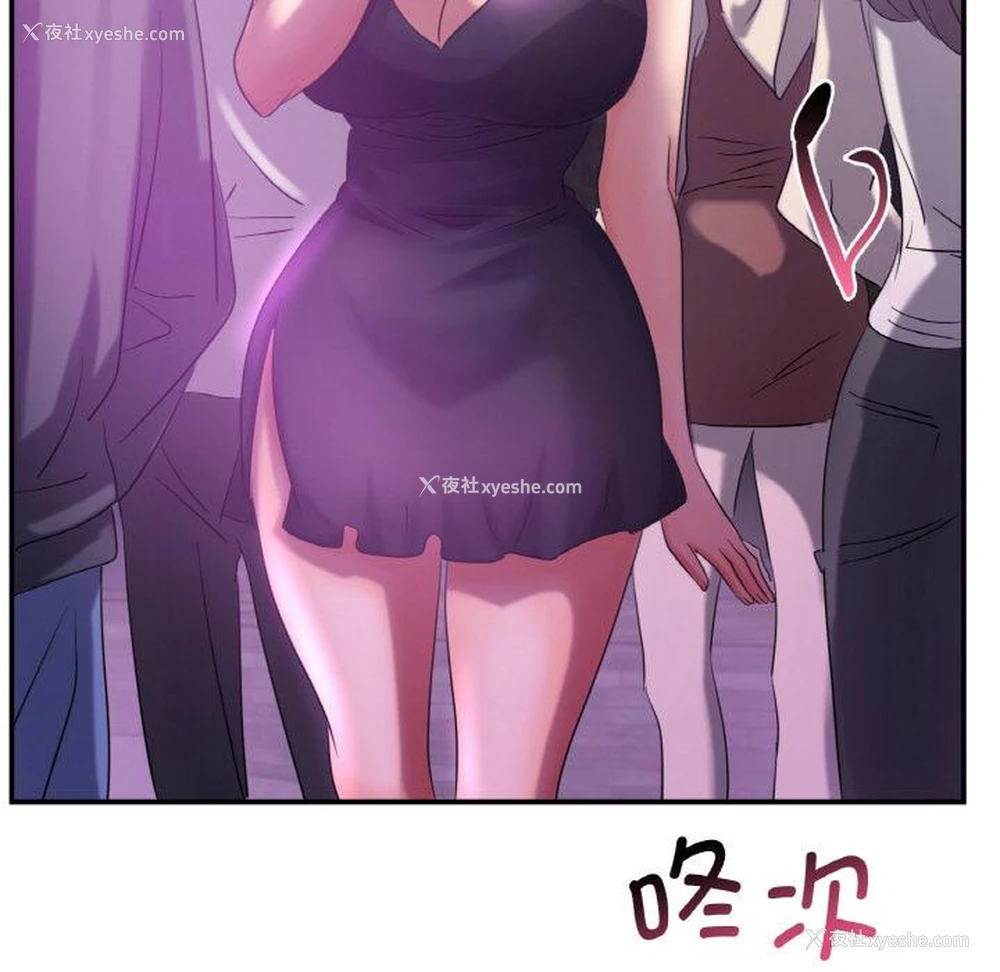 79P - 不该爱上你