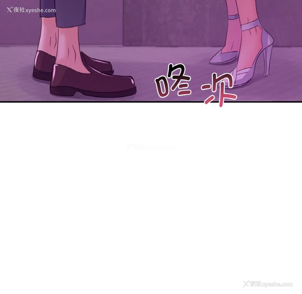 89P - 不该爱上你