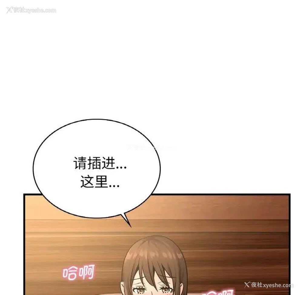 107P - 不该爱上你