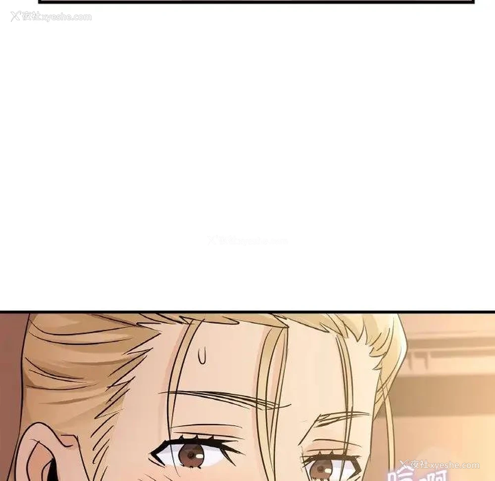 109P - 不该爱上你