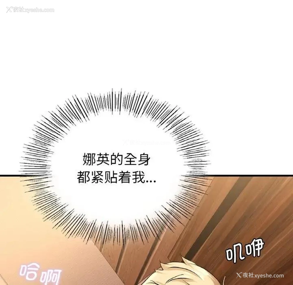 126P - 不该爱上你