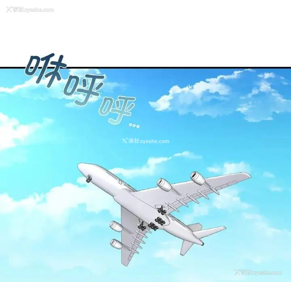 133P - 不该爱上你