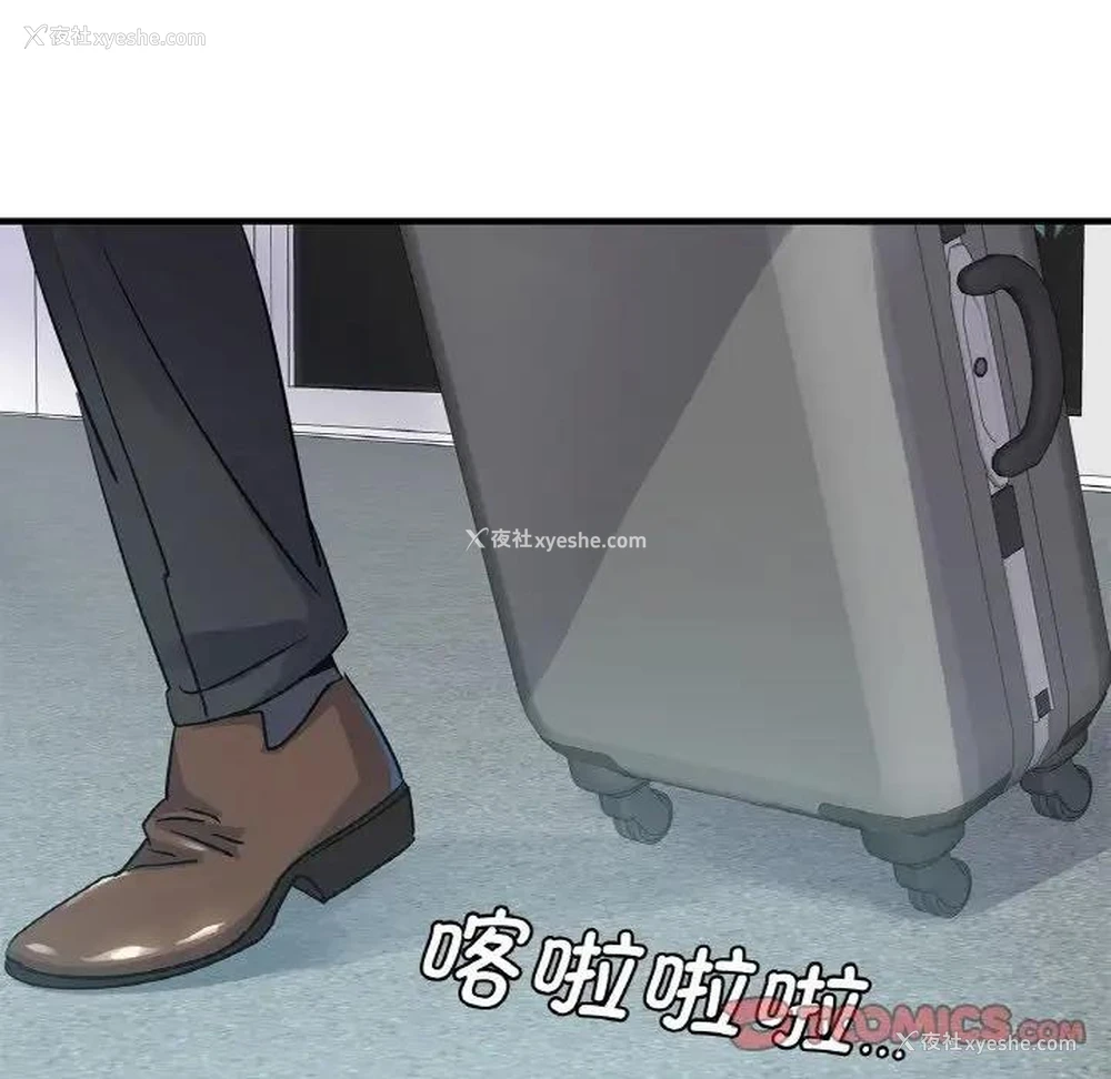 135P - 不该爱上你