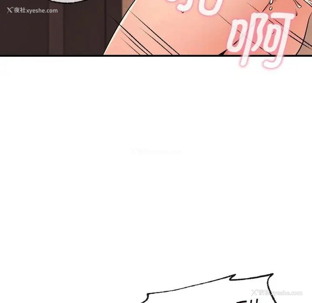 25P - 不该爱上你