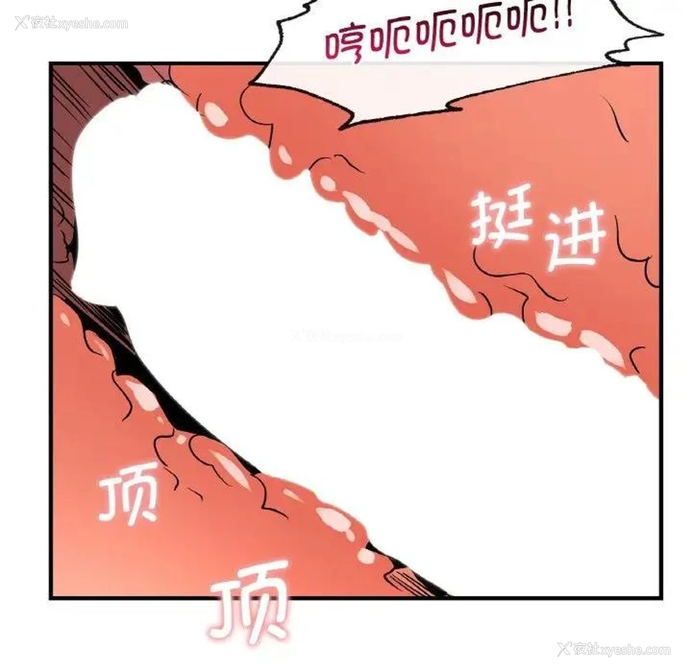 26P - 不该爱上你