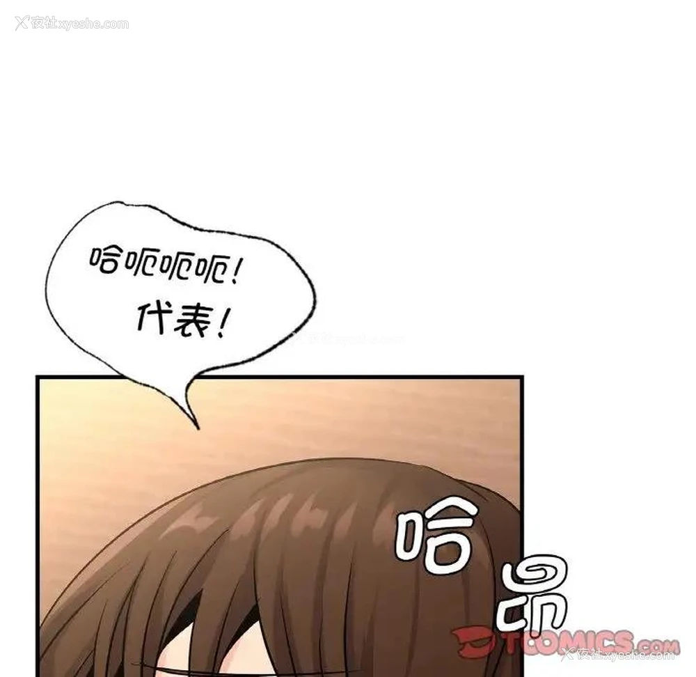 27P - 不该爱上你