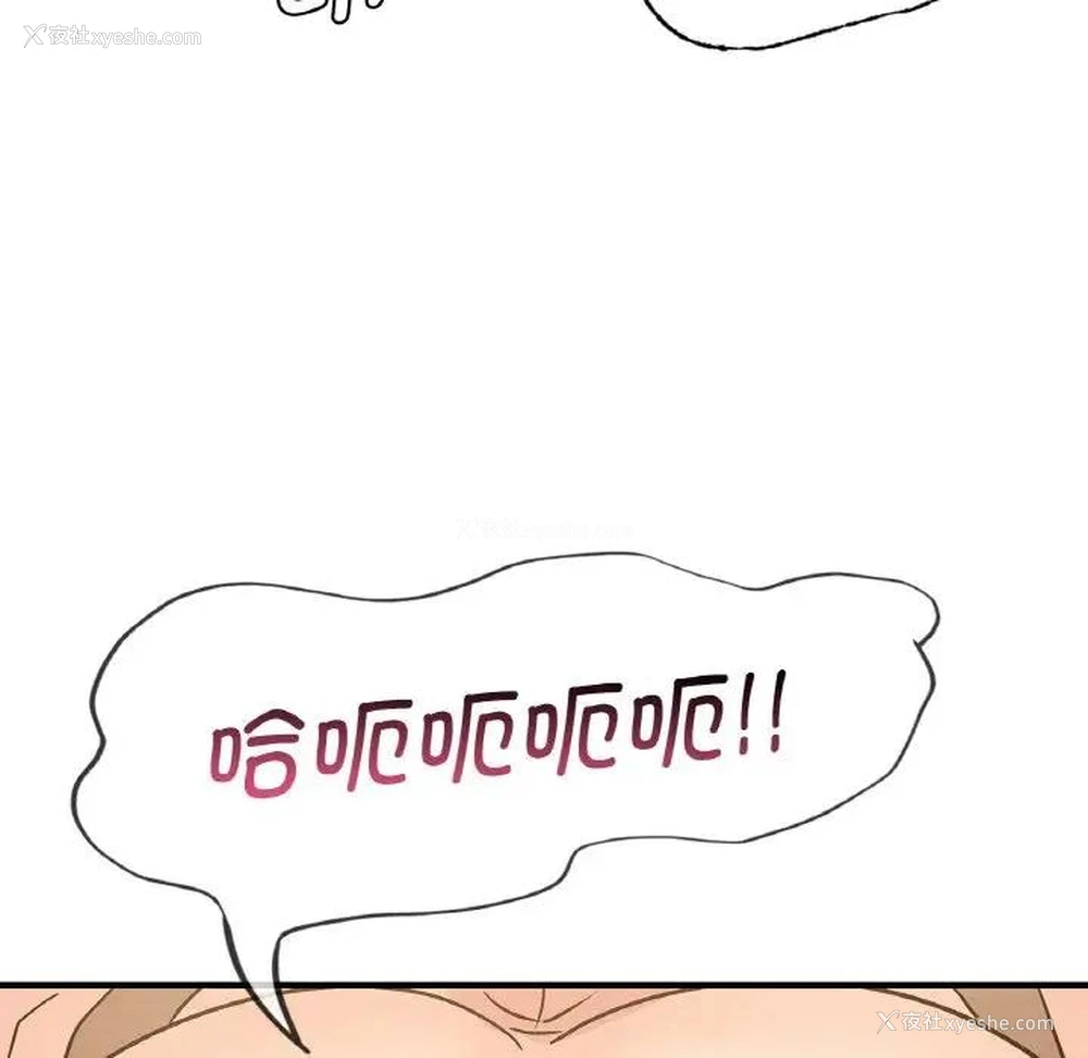 29P - 不该爱上你