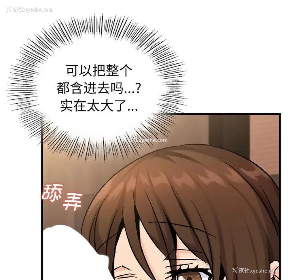56P - 不该爱上你