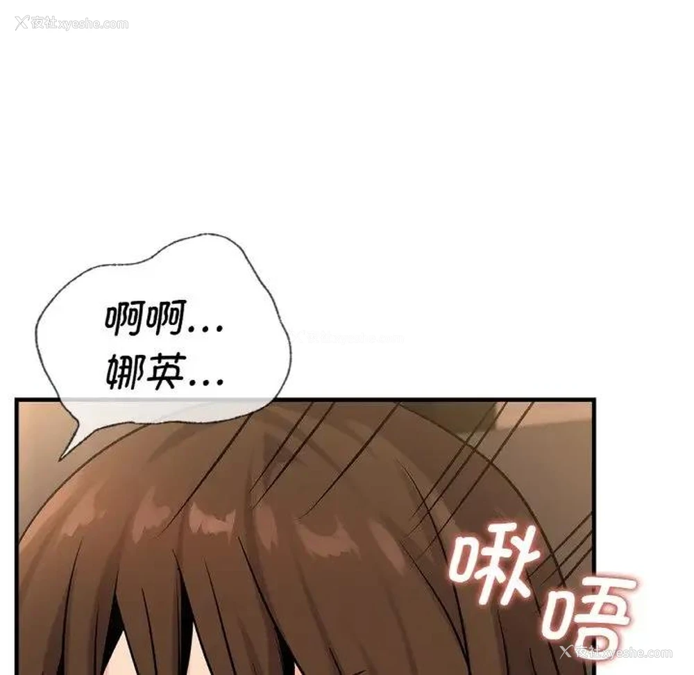 58P - 不该爱上你