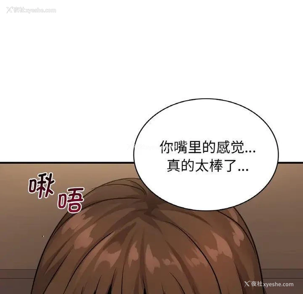 60P - 不该爱上你