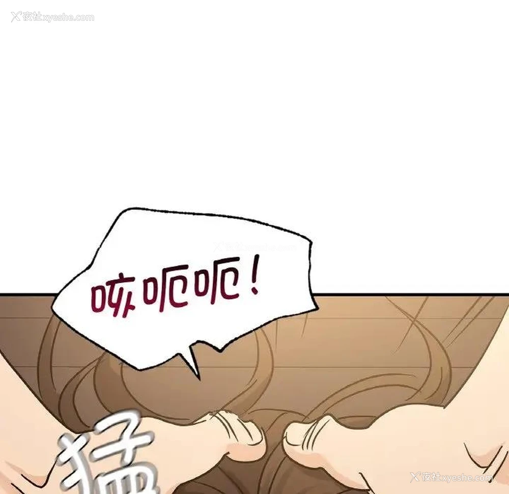 62P - 不该爱上你