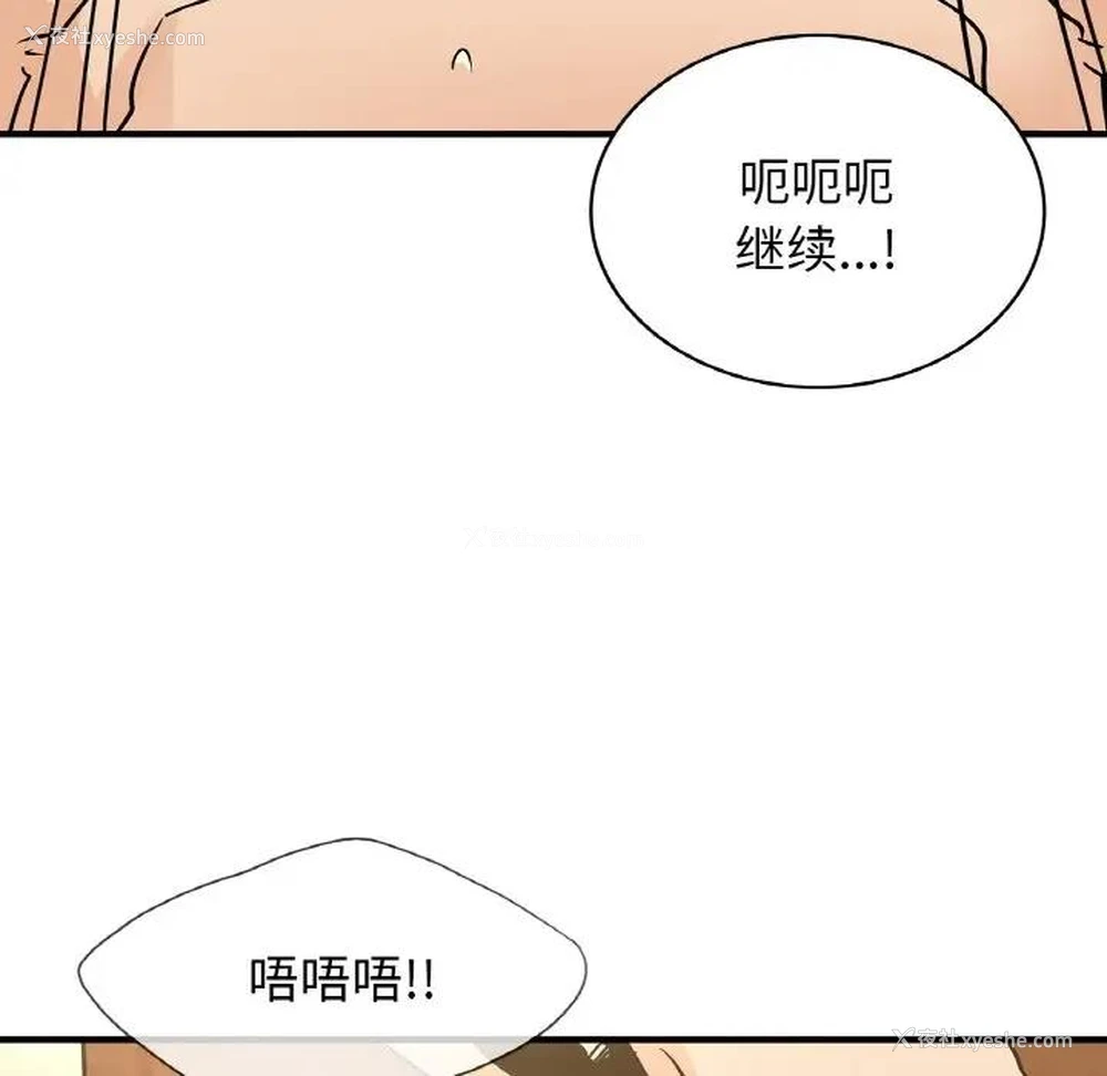 64P - 不该爱上你