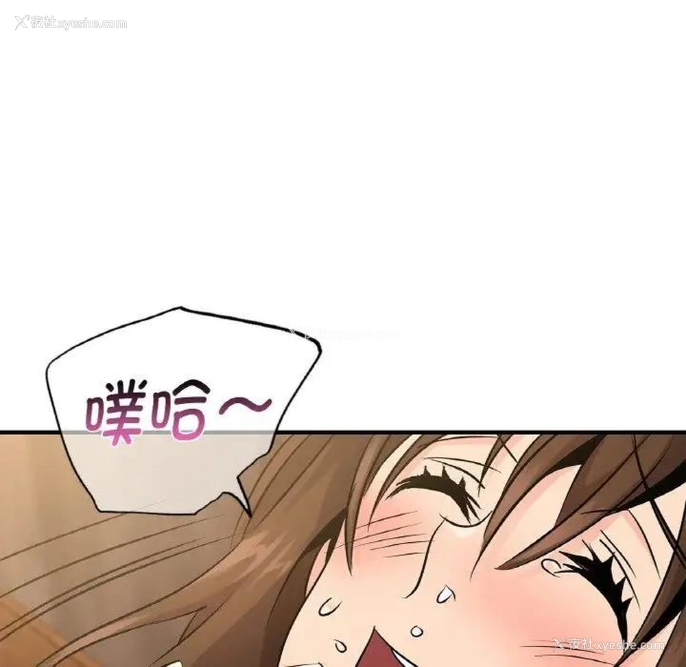 70P - 不该爱上你
