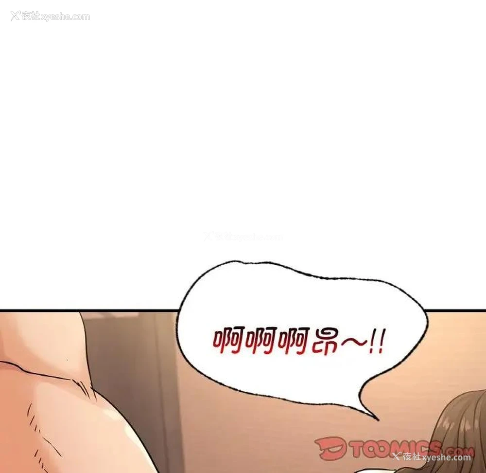 9P - 不该爱上你
