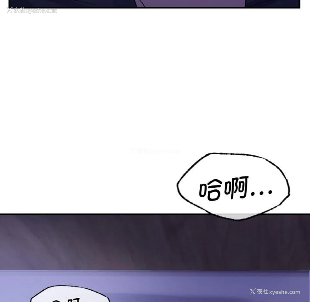 102P - 不该爱上你