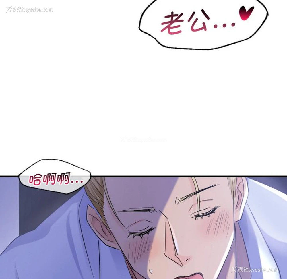 108P - 不该爱上你