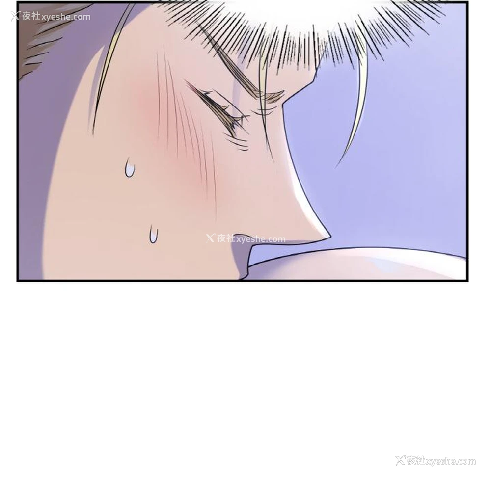 114P - 不该爱上你