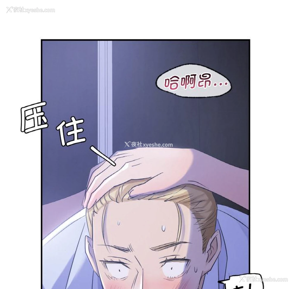 115P - 不该爱上你