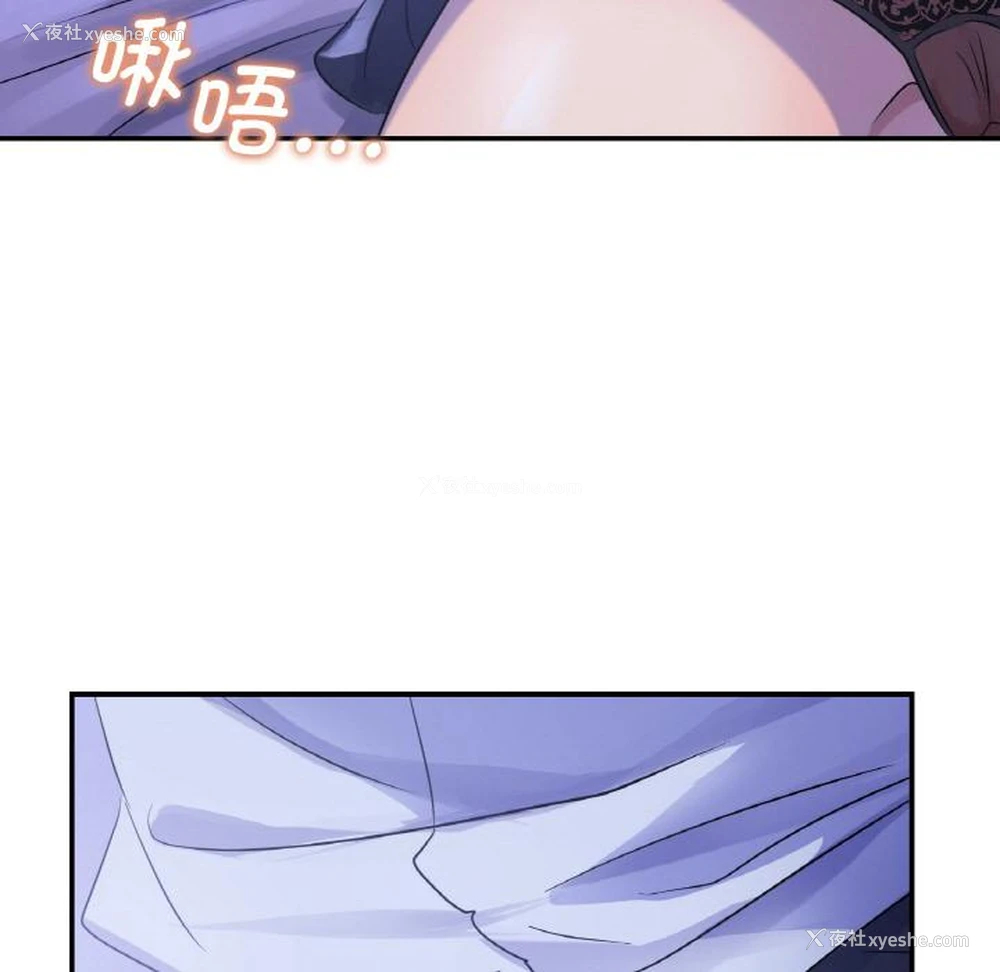 119P - 不该爱上你