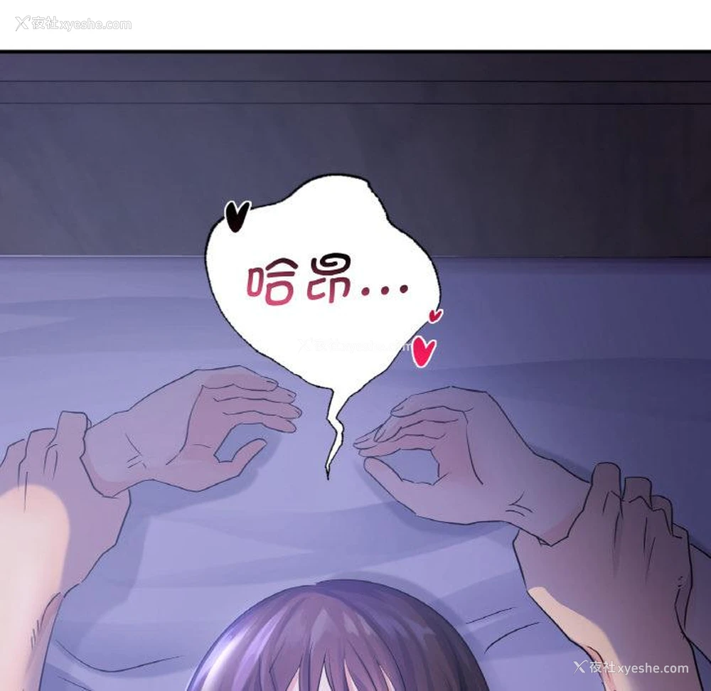 124P - 不该爱上你