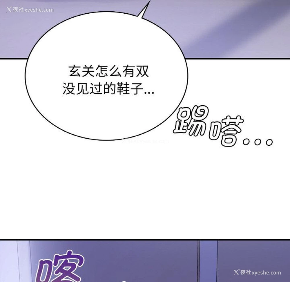 131P - 不该爱上你