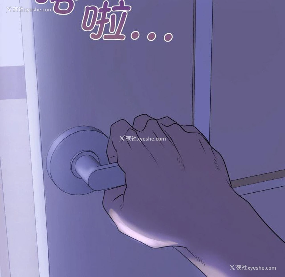 132P - 不该爱上你