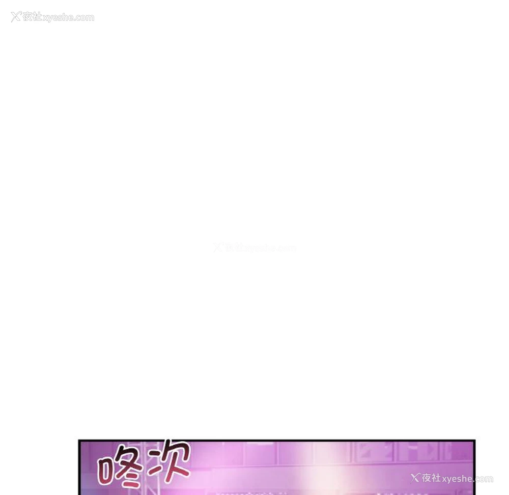 22P - 不该爱上你