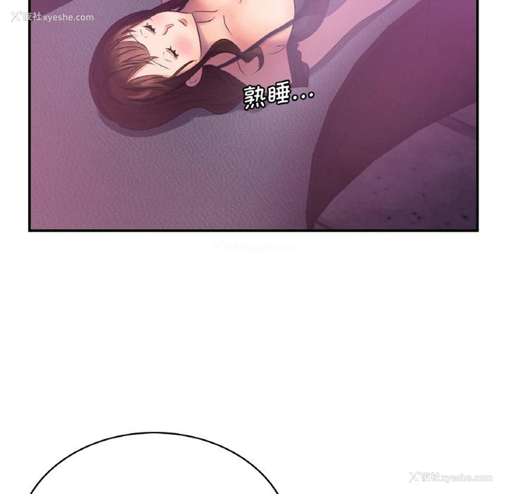 38P - 不该爱上你