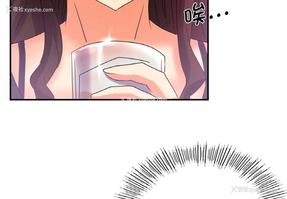 3P - 不该爱上你