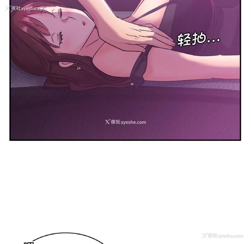47P - 不该爱上你
