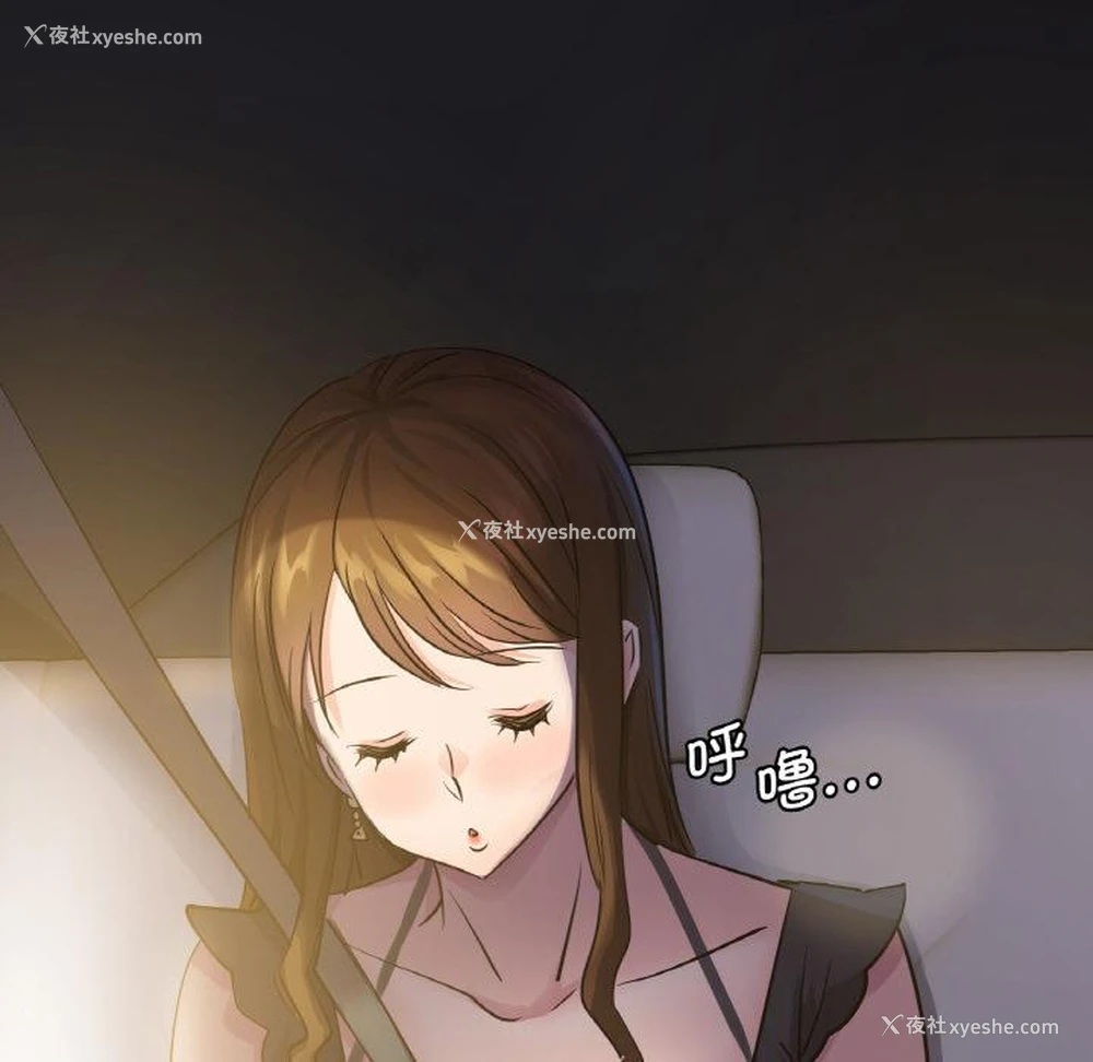 58P - 不该爱上你