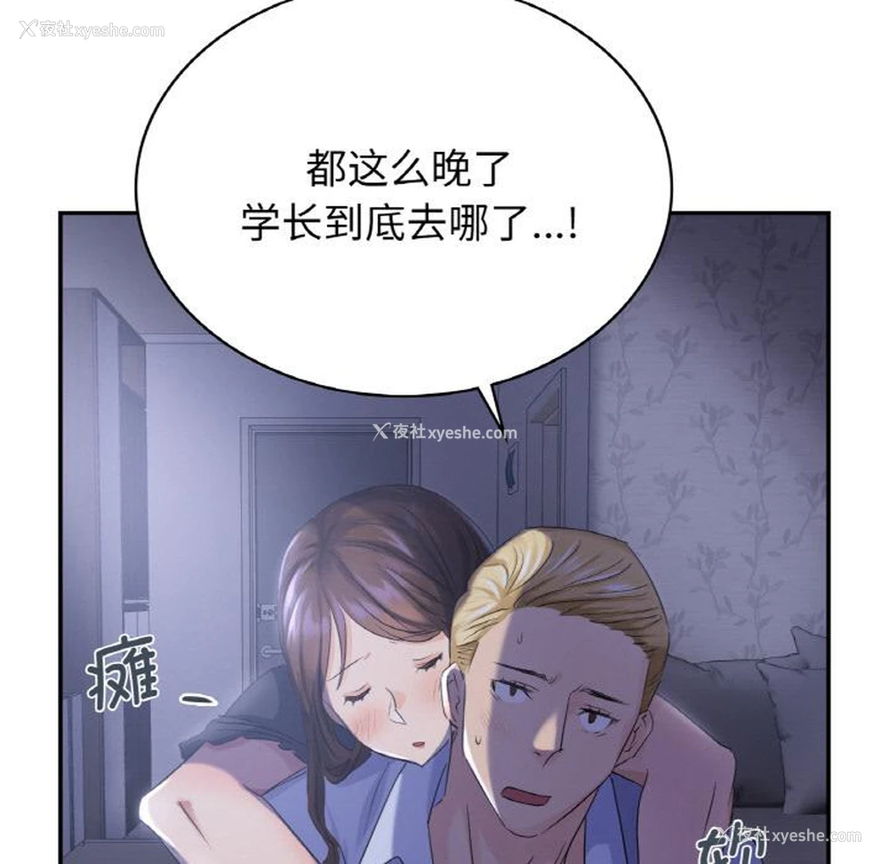 69P - 不该爱上你