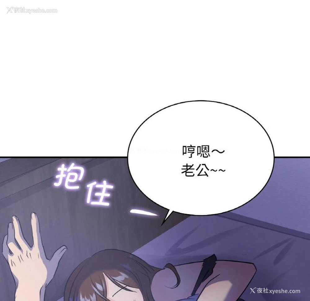 79P - 不该爱上你