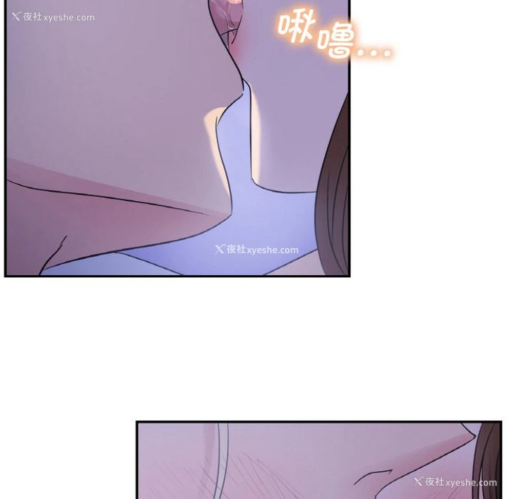 93P - 不该爱上你