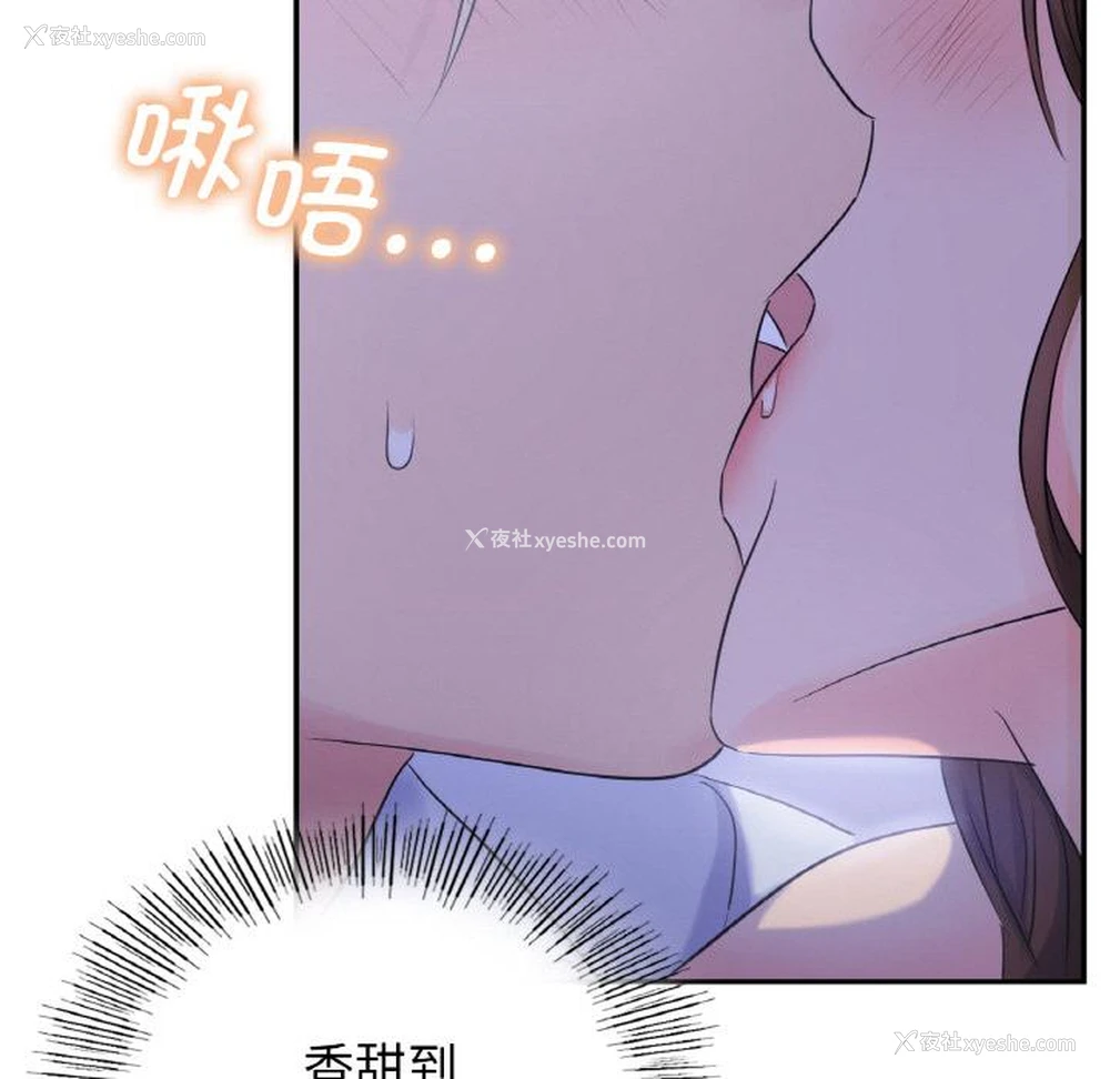 94P - 不该爱上你