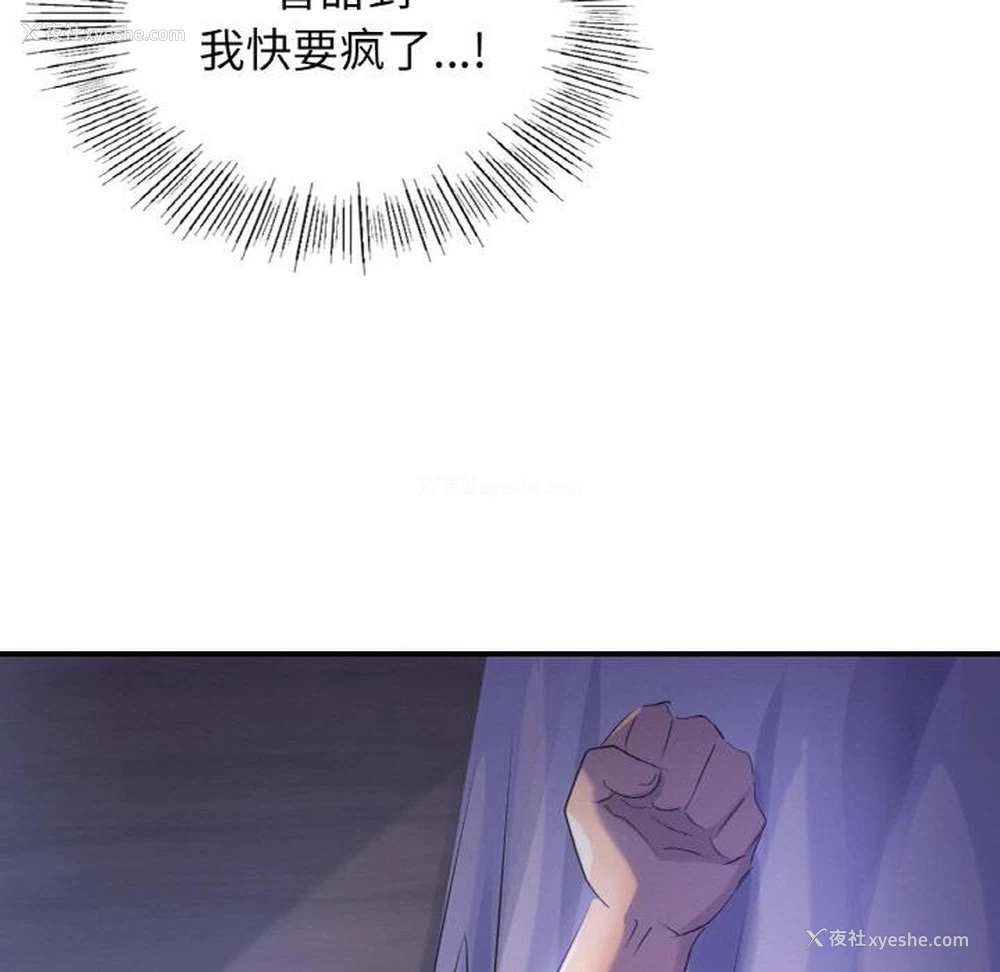 95P - 不该爱上你