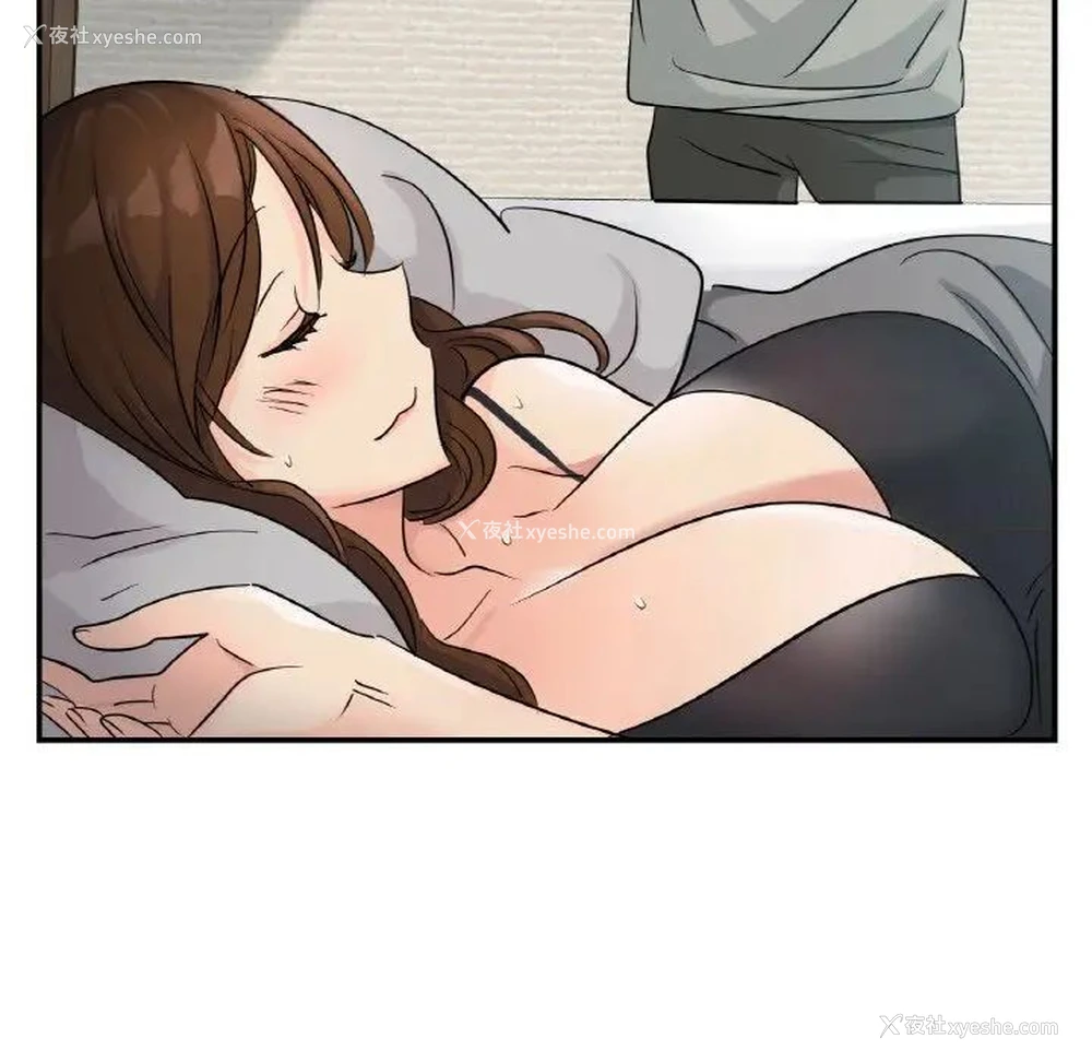 109P - 不该爱上你