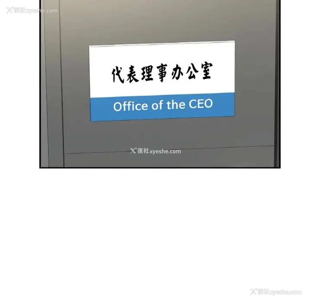 115P - 不该爱上你