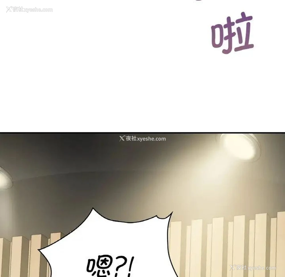 118P - 不该爱上你
