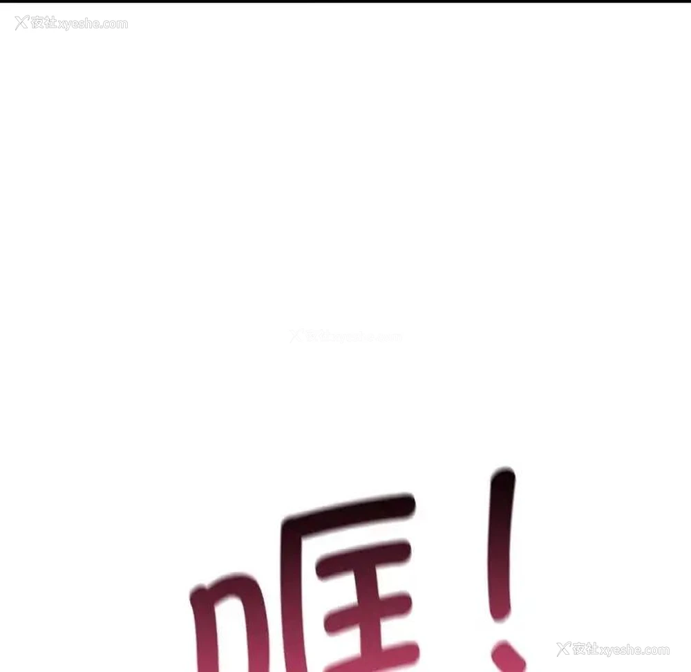 124P - 不该爱上你